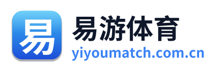 易游体育 Logo